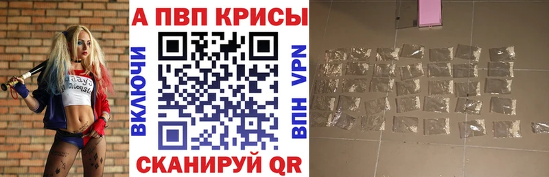 А ПВП Соль  Кудымкар 