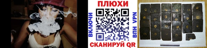 ГАШИШ Изолятор  Кудымкар 