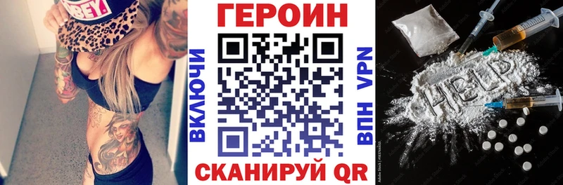 ГЕРОИН VHQ  Кудымкар 