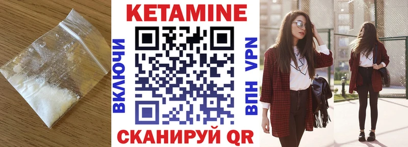 купить наркотики сайты  Кудымкар  Кетамин ketamine 