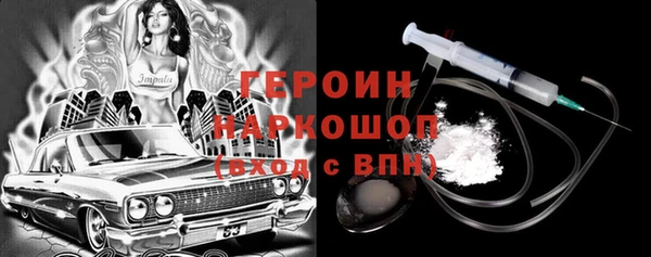 кристаллы Абаза