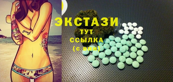 МДМА Абинск