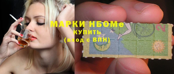 МДМА Абинск