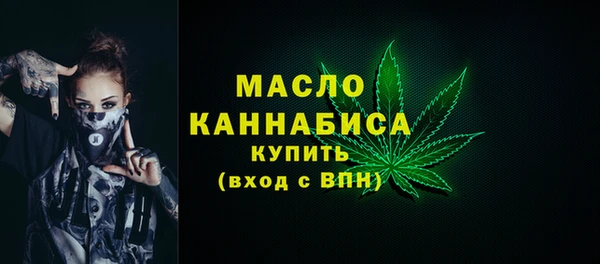 МДМА Абинск