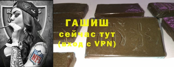 кристаллы Абаза
