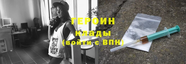 МДМА Абинск