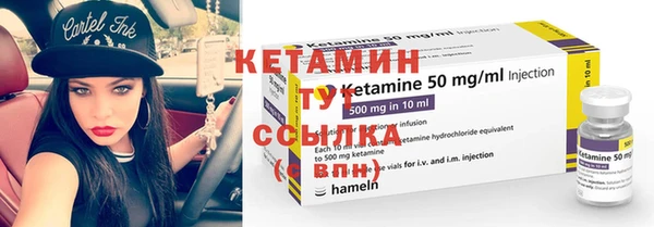 МДМА Абинск