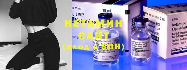 кристаллы Абаза