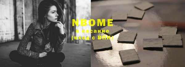 apvp Абдулино