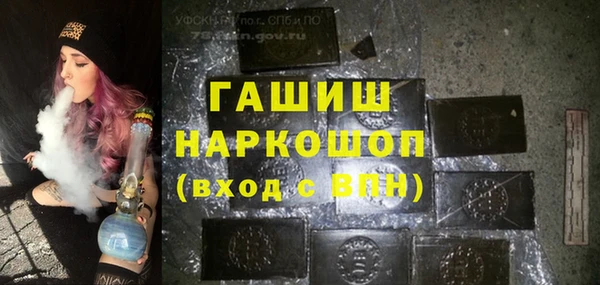 МДМА Абинск