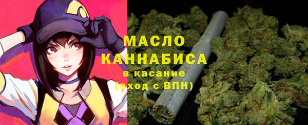 дистиллят марихуана Алексеевка