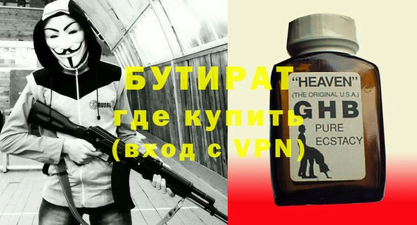 apvp Абдулино