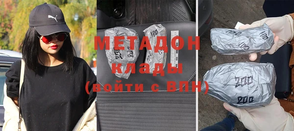 МДМА Абинск