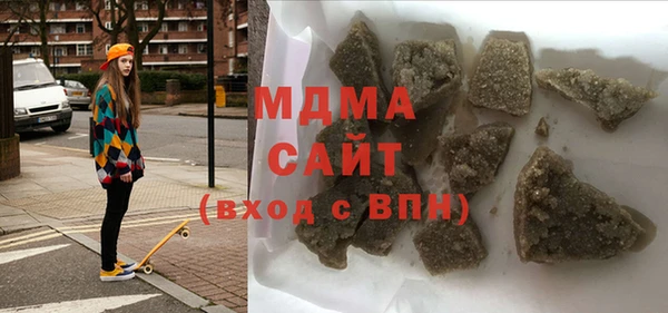 МДМА Абинск
