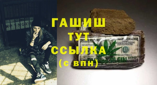 apvp Абдулино