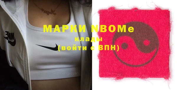 МДМА Абинск
