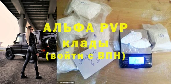 apvp Абдулино