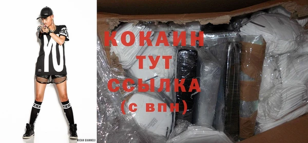 кристаллы Абаза