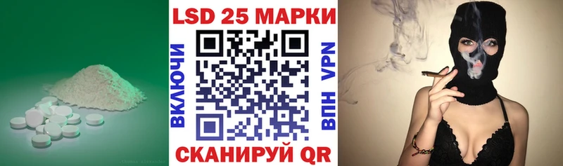 LSD-25 экстази кислота  Кудымкар 