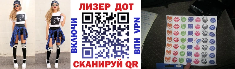 блэк спрут зеркало  Кудымкар  Марки 25I-NBOMe 1500мкг 