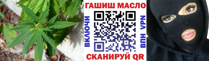 ТГК гашишное масло  закладки  Кудымкар 