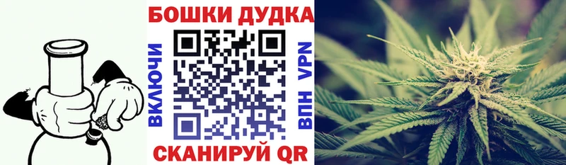 Каннабис Bruce Banner  Кудымкар 